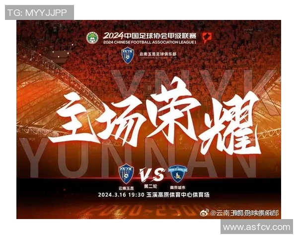 江苏与青岛精彩对决赛事介绍及分析展望 江苏与青岛精彩对决赛事介绍及分析展望