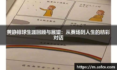 |OB直播