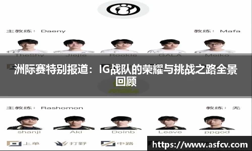 |OB直播