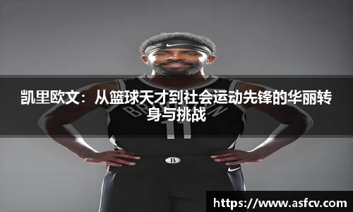 ob直播平台